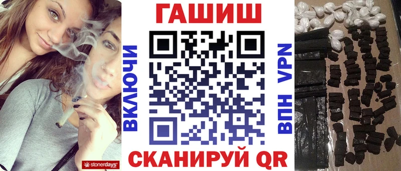 Купить наркоту Курчалой АМФЕТАМИН МАРИХУАНА Меф МЕГА ONION СОЛЬ Гашиш