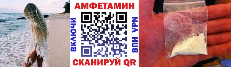 АМФ 98%  Курчалой 