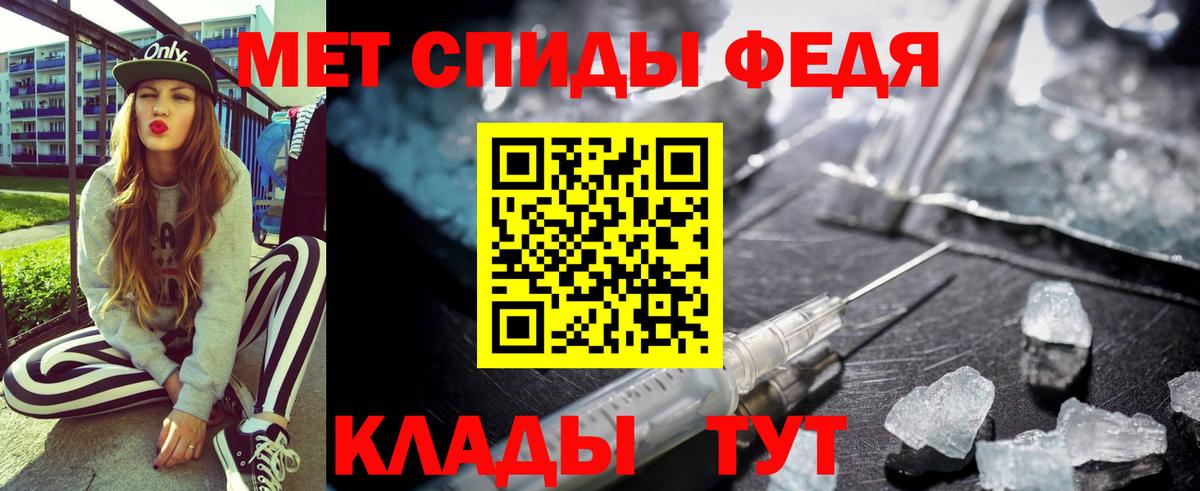 АМФЕТАМИН  Вход с VPN  Курчалой  Amphetamine Розовый 