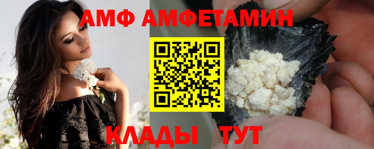Курчалой  Cocaine  МЕФ   Вход с VPN  ГАШ  A-PVP СОЛЬ кристаллы  Канабис  МЕФ 