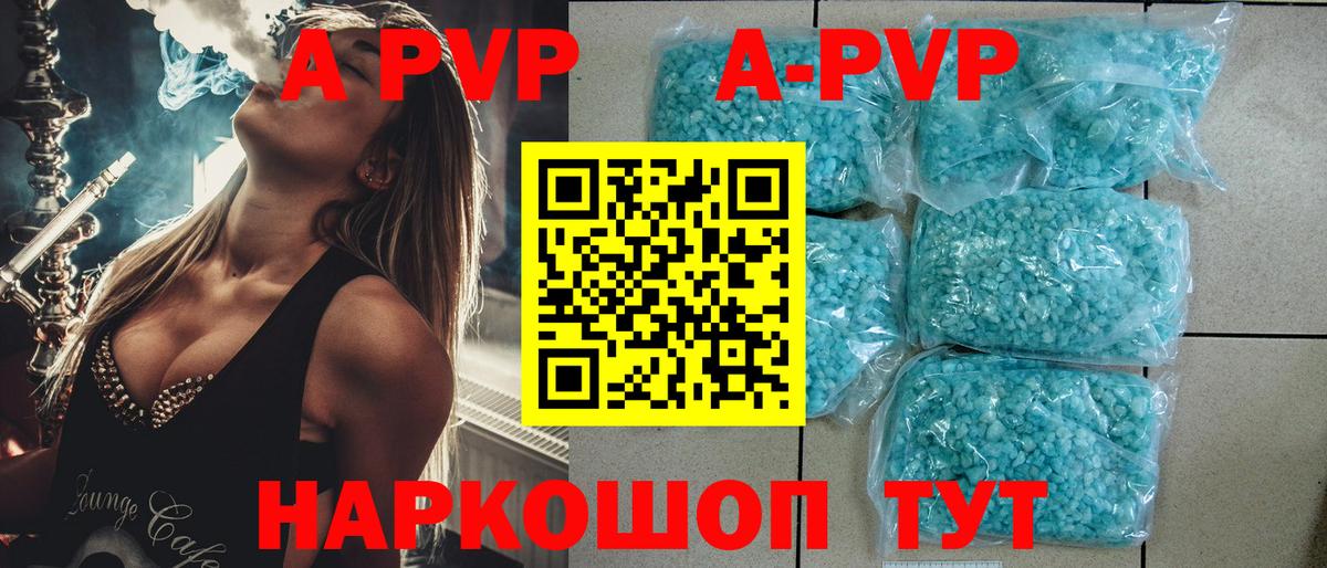APVP VHQ  Курчалой  A PVP СК КРИС  A PVP крисы CK 