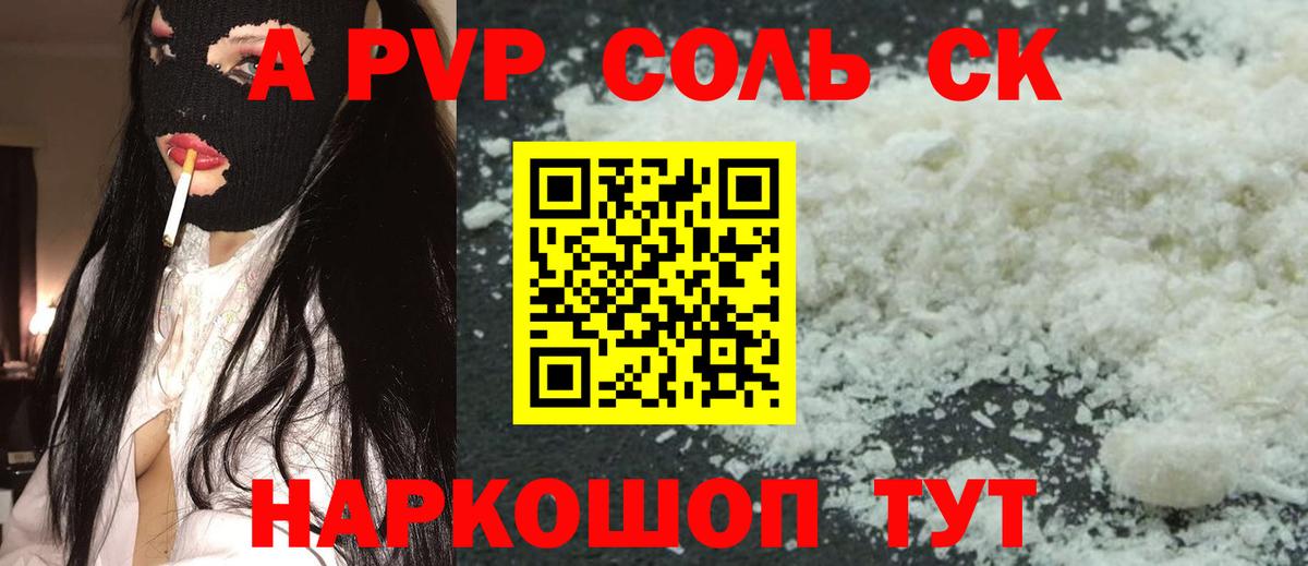  Cocaine Курчалой