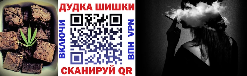 Печенье с ТГК конопля  Курчалой 