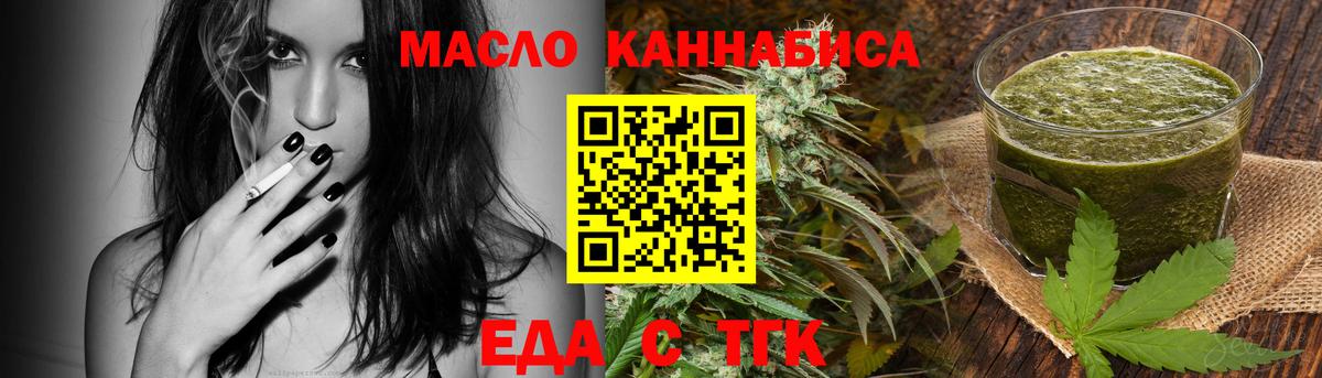 Canna-Cookies марихуана  Курчалой 