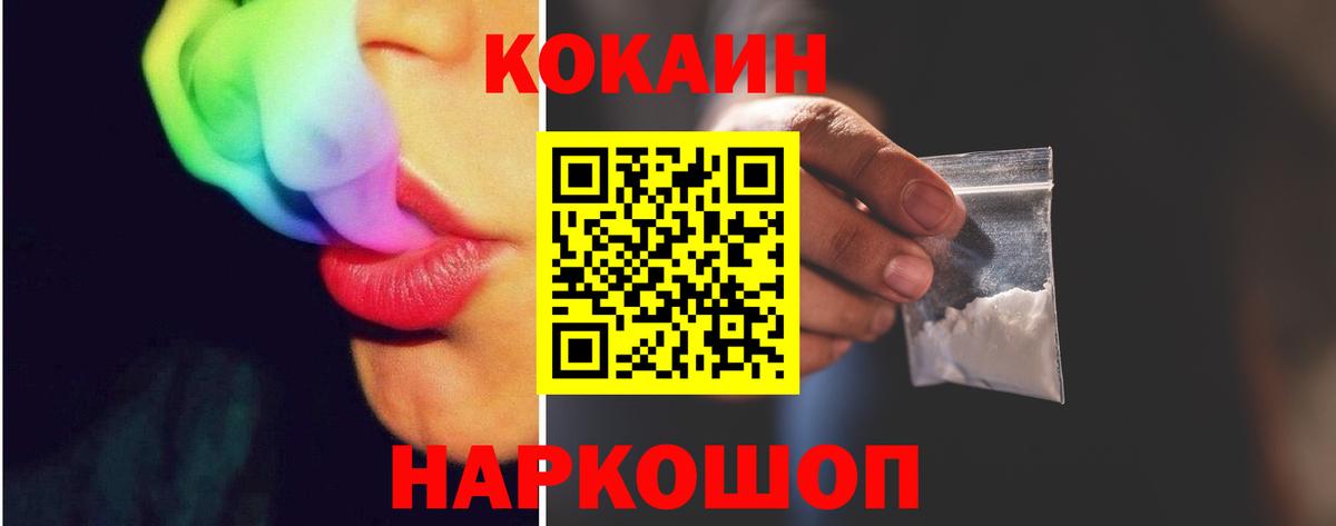 КОКАИН  цены   Курчалой  COCAIN 98%  КОКАИН Эквадор  Вход с VPN 