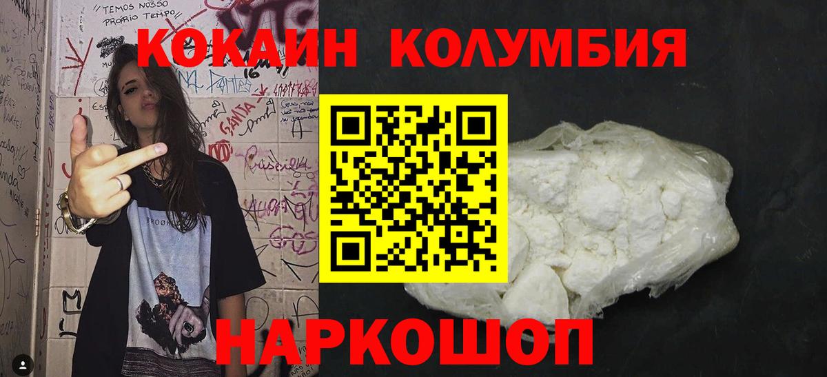 Cocaine FishScale Курчалой