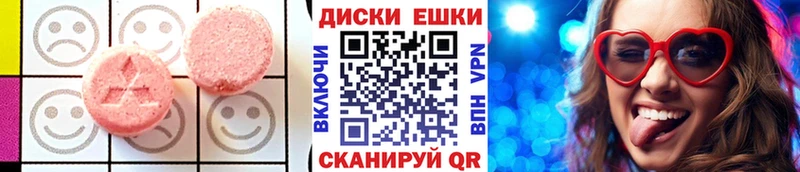 цены наркотик  Курчалой  мега вход  ЭКСТАЗИ MDMA 
