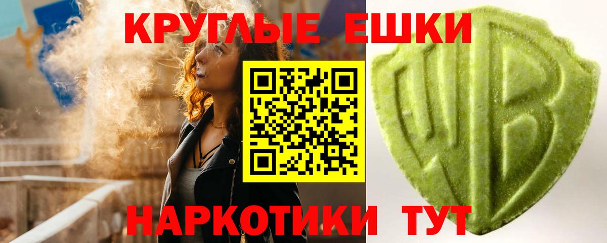 Курчалой  ЭКСТАЗИ 250 мг  Экстази  Вход с VPN  ОМГ ОМГ маркетплейс  Экстази бентли 