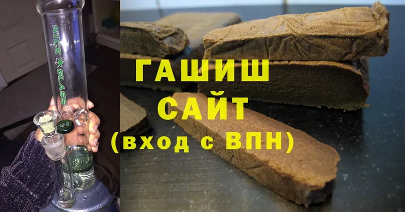 ГАШИШ гарик  Курчалой 