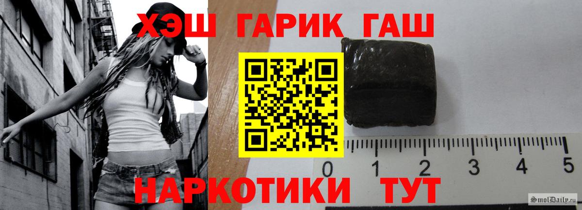 Курчалой  ГАШ Изолятор  Вход с VPN  закладка  ГАШИШ Ice-O-Lator 