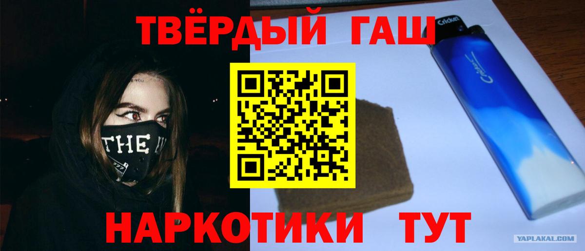 ГАШИШ убойный  Курчалой 