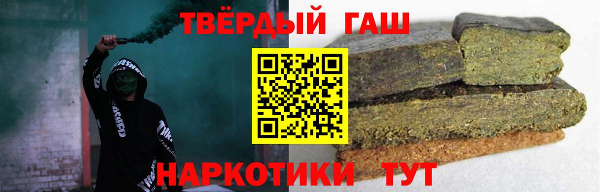 Alpha PVP Курчалой