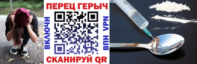 blacksprut как зайти  Курчалой  ГЕРОИН хмурый  купить наркоту 