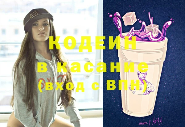 синтетический гашиш Майский