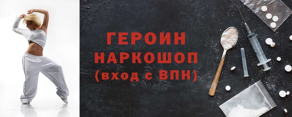 мефедрон мука Магадан