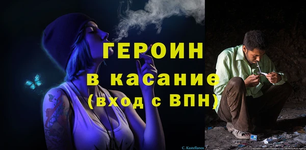 марихуана Магас