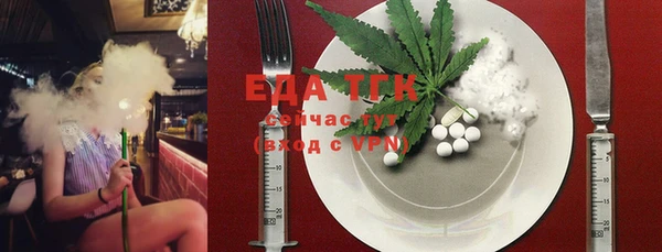 синтетический гашиш Майский