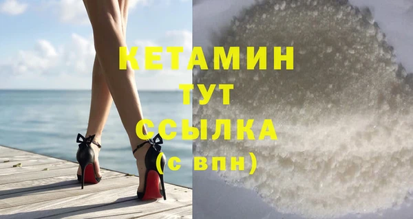 марихуана Магас