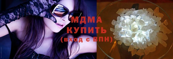 марихуана Магас