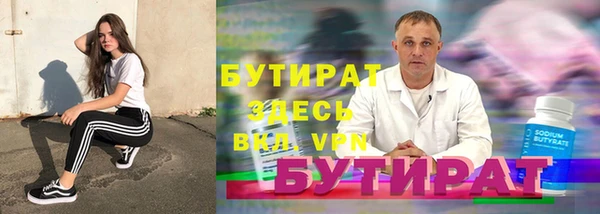 марихуана Магас