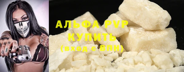 марихуана Магас