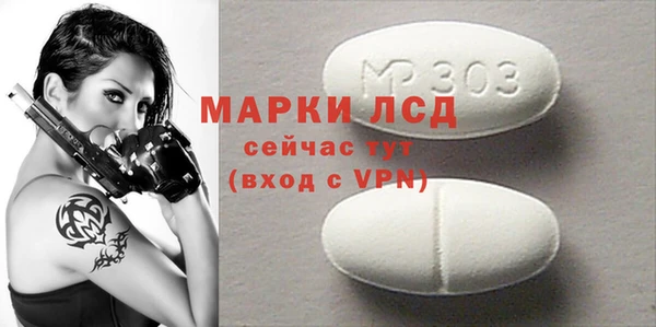 марихуана Магас