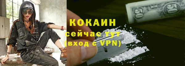 соль курить ск Лиски