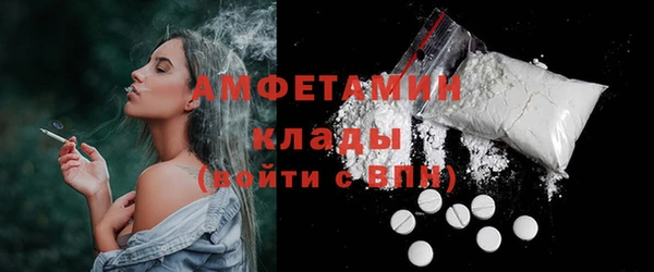 синтетический гашиш Майский