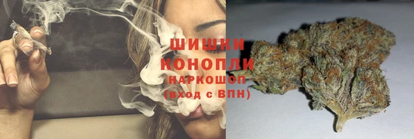 синтетический гашиш Майский