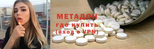 мефедрон мука Магадан