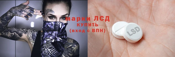 соль курить ск Лиски