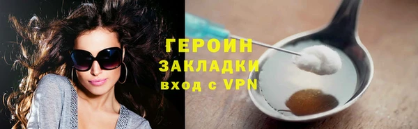 сатива Липки