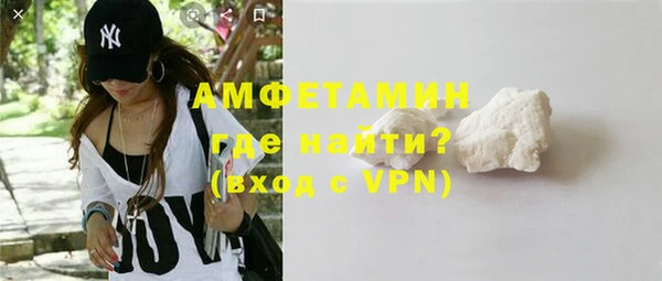 синтетический гашиш Майский