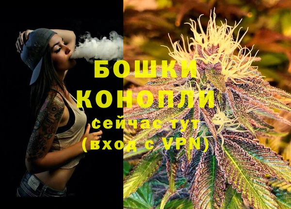 мефедрон мука Магадан