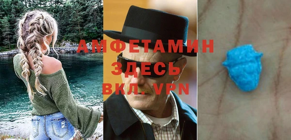 синтетический гашиш Майский