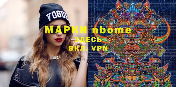 мефедрон мука Магадан