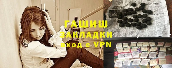 мефедрон мука Магадан