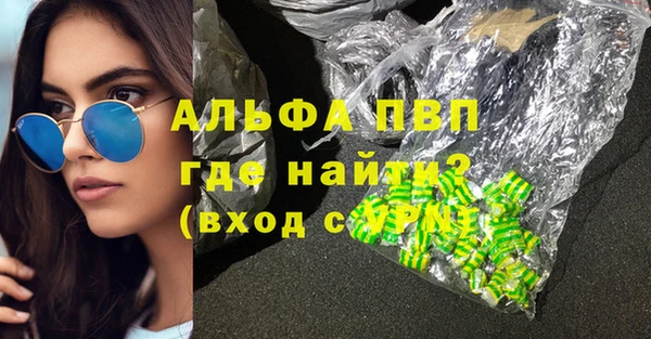 мефедрон мука Магадан