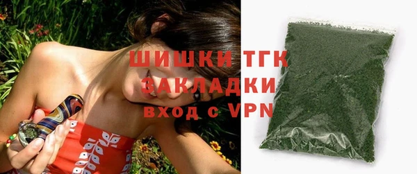 марихуана Магас