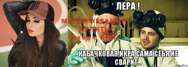 мефедрон мука Магадан