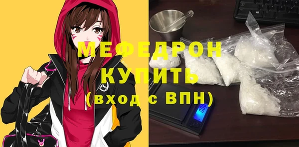марихуана Магас