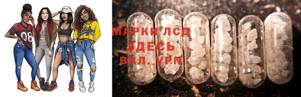 марихуана Магас