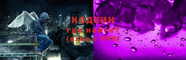 синтетический гашиш Майский