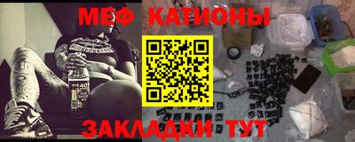 стафф Кимры