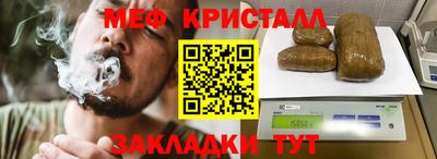 стафф Кимры