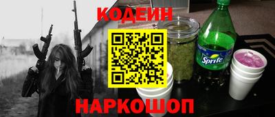ALPHA PVP Кинель