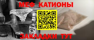 стафф Кимры