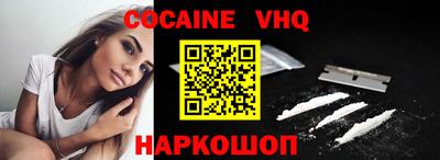 бутик Кандалакша