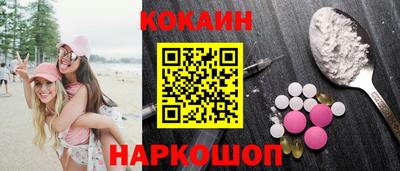 ALPHA PVP Кинель