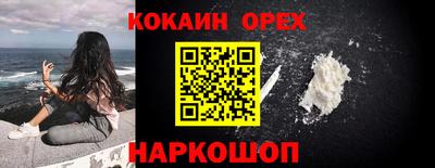 ешки Бугуруслан